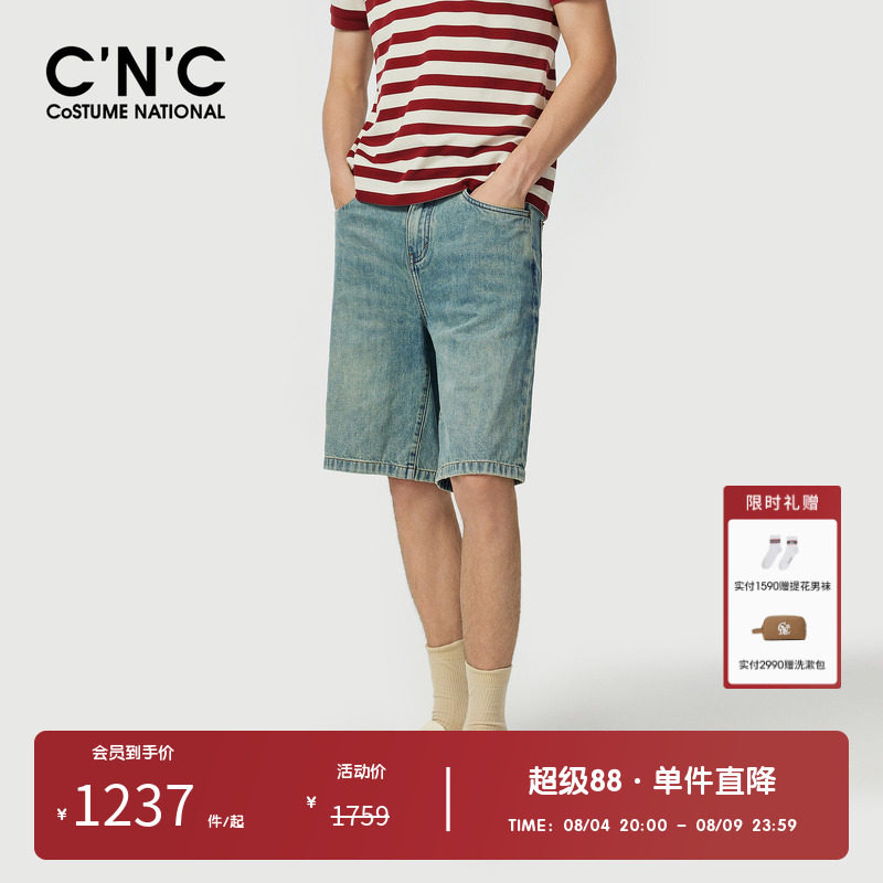 【100%棉】CNC男装奥莱潮玩印花水洗牛仔短裤男夏季弹力休闲裤