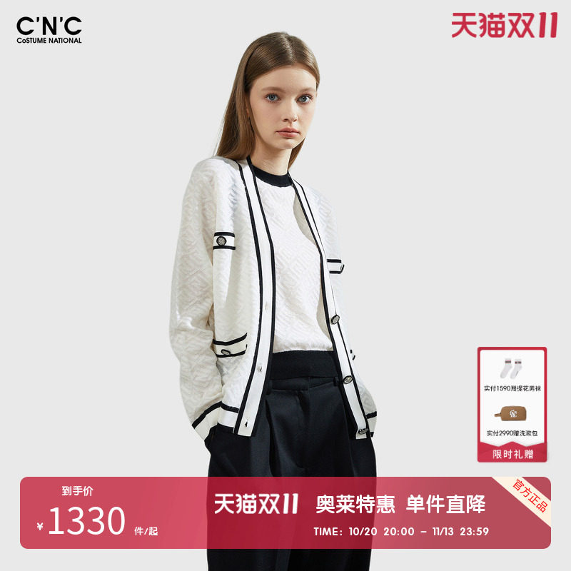 【绵羊毛】CNC女装奥莱小香风毛衣混纺外套女春夏显瘦针织开衫