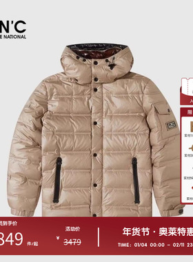 【可拆卸连帽】CNC男装奥莱短款白鸭绒羽绒服男冬季轻奢保暖外套