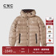 可拆卸连帽 CNC男装 奥莱短款 白鸭绒羽绒服男冬季 轻奢保暖外套