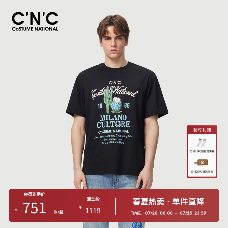 CNC男装奥莱仙人掌印花短袖t恤男款夏季潮流轻奢宽松透气落肩上衣