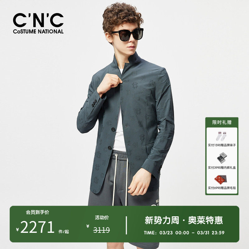 CNC男装奥莱提花休闲西服男款25春夏新款高端品质西装外套
