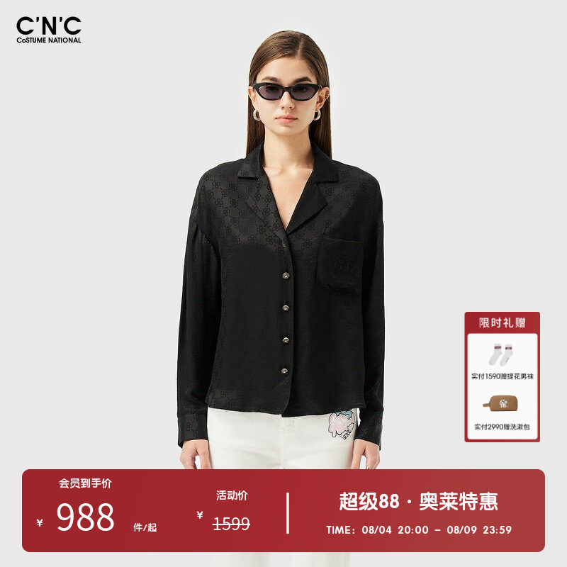 CNC女装奥莱春夏暗印花桑蚕丝混纺衬衣西装领宽松缎面长袖休闲服