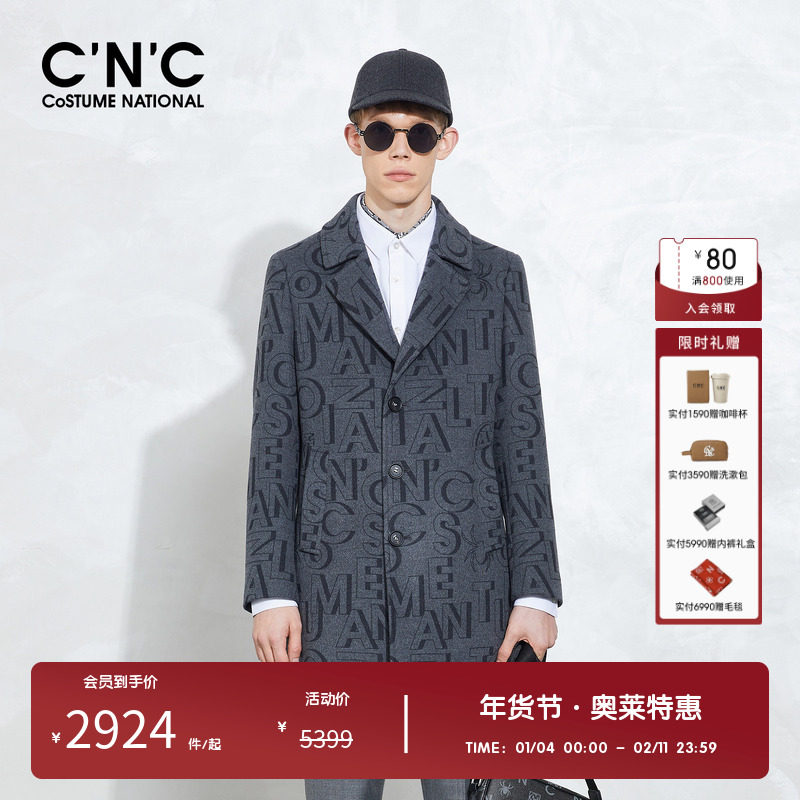 CNC男装奥莱印花西装羊毛大衣男秋冬翻领花版商务正装毛呢外套,男装,毛呢大衣,淘宝优惠券,粉丝福利购,淘宝优惠卷