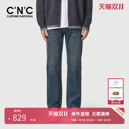 【大牌直降】CNC男装奥莱轻奢休闲百搭logo压印弹力纯棉牛仔长裤