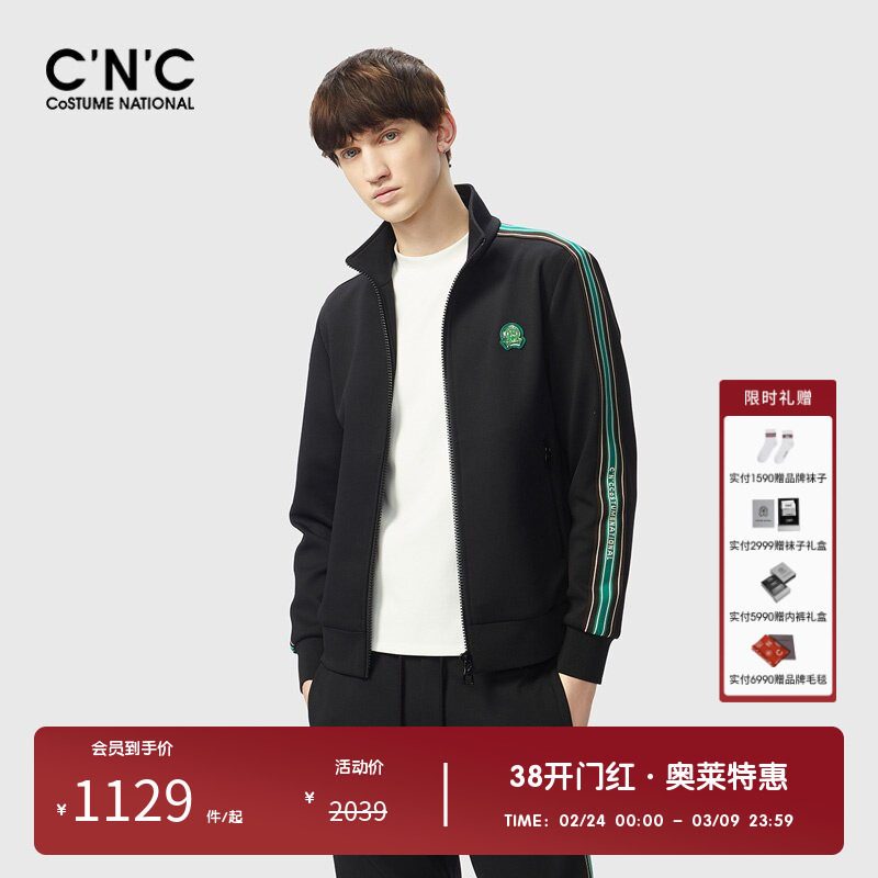 CNC男装奥莱新款提花休闲立领夹克春秋新款轻奢卫衣开衫外套