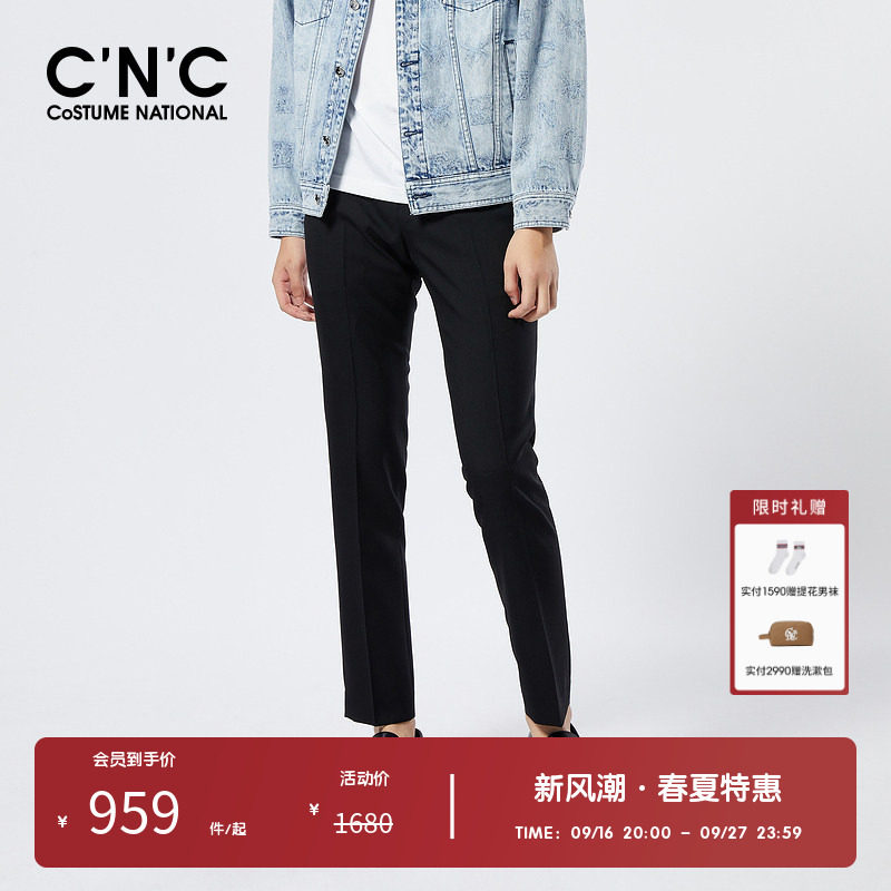 cnc男装春夏新款商务西裤