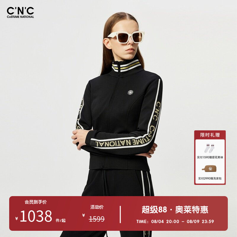 CNC女装奥莱高尔夫运动卫衣女春秋舒适休闲针织夹克外套