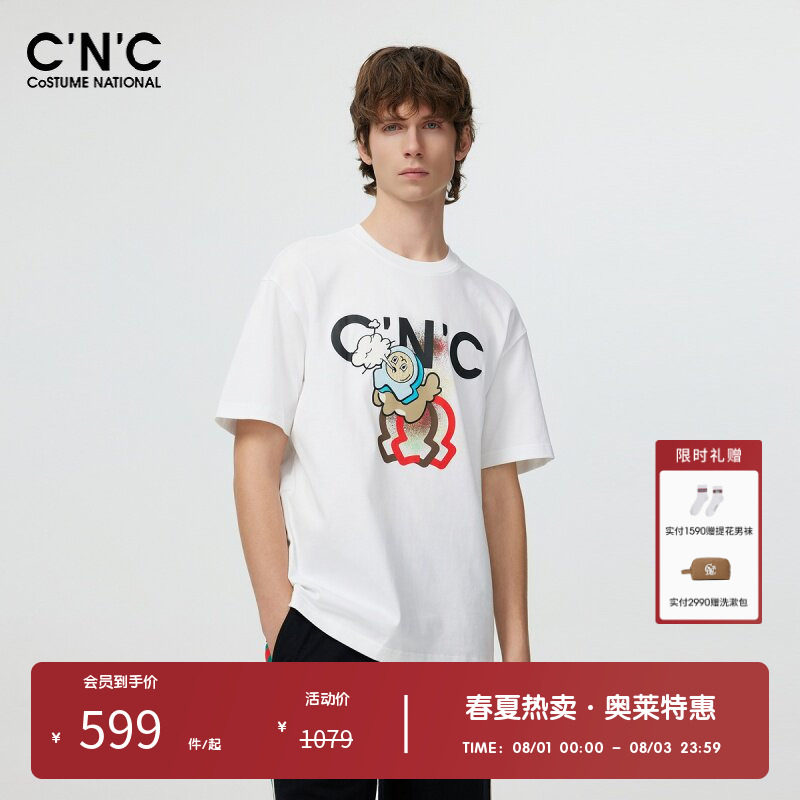 C'N'C短袖时尚都市青年T恤