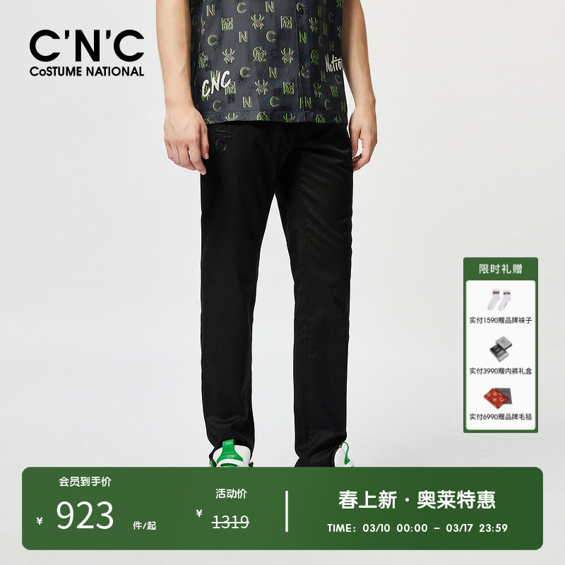 【莫代尔面料】CNC男装奥莱春夏新款字母刺绣直筒修身休闲裤男款