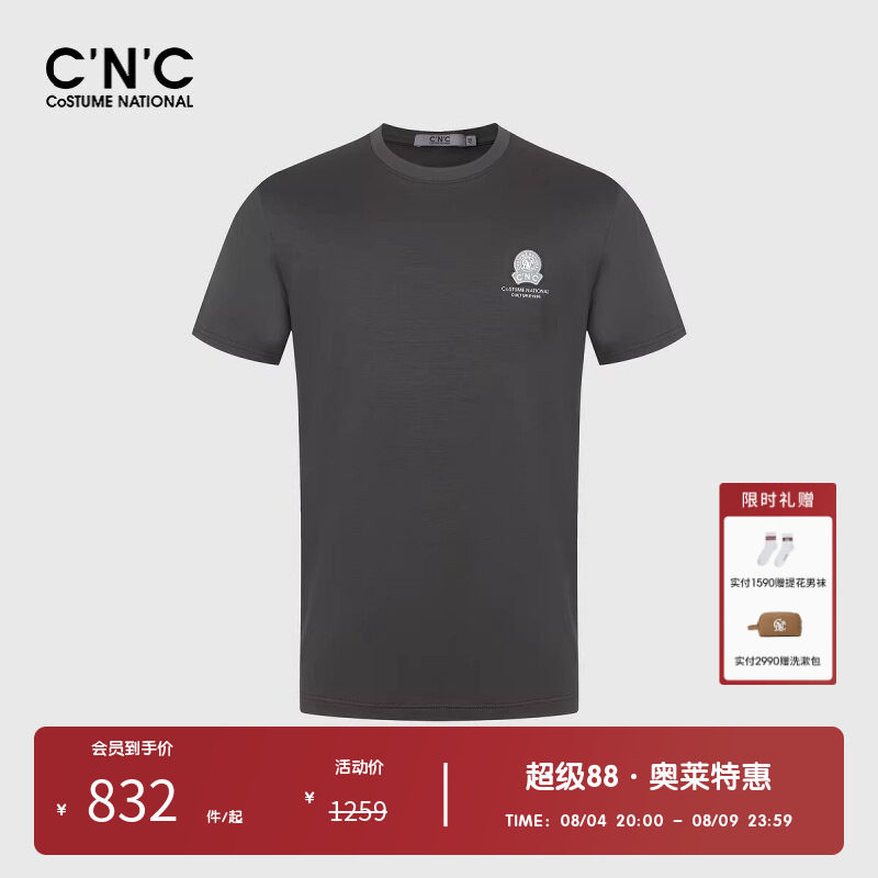 【多色可选】CNC男装奥莱夏季LOGO字母徽章轻奢简约百搭短袖T恤男