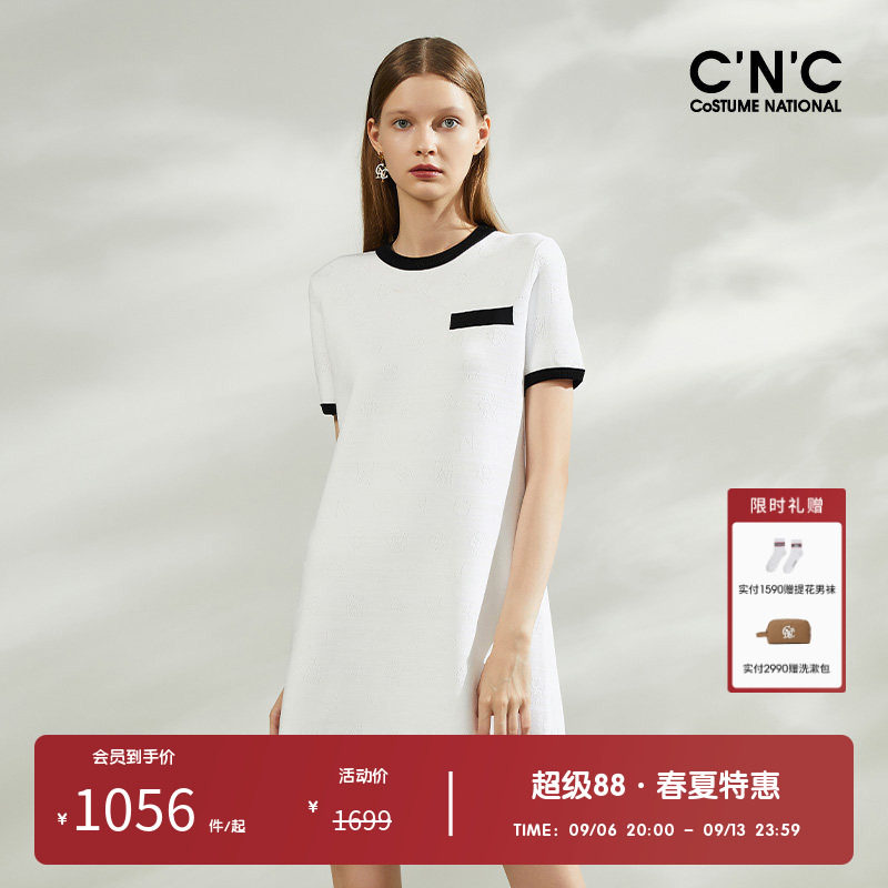 cnc奥莱压纹A字轻奢连衣裙