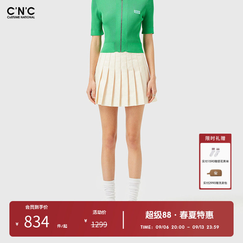 CNC女装奥莱轻奢休闲百褶裙女夏季半身裙a字短裙高腰显瘦裙子