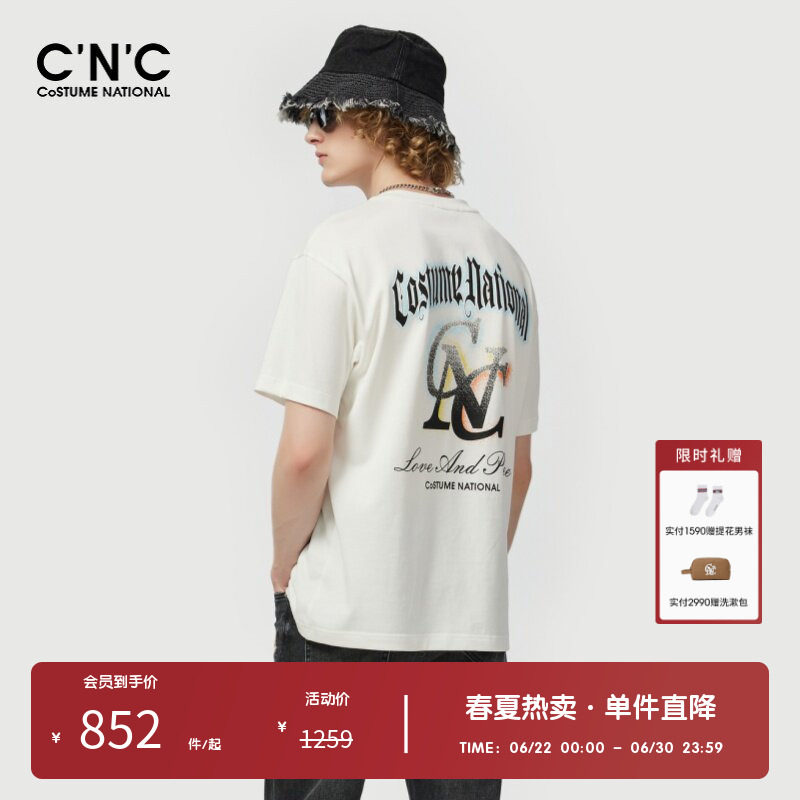 【100%棉】CNC男装奥莱简约小标短袖T恤男春夏新款宽松内搭上衣