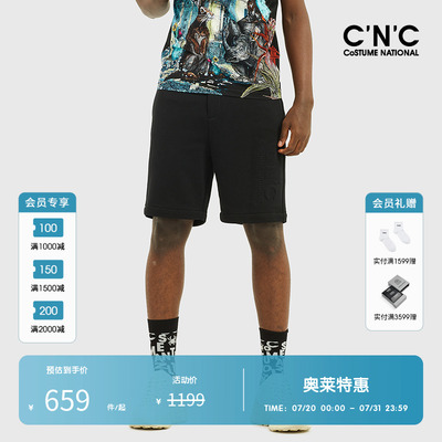 CNC短裤抽绳压凸字母休闲裤