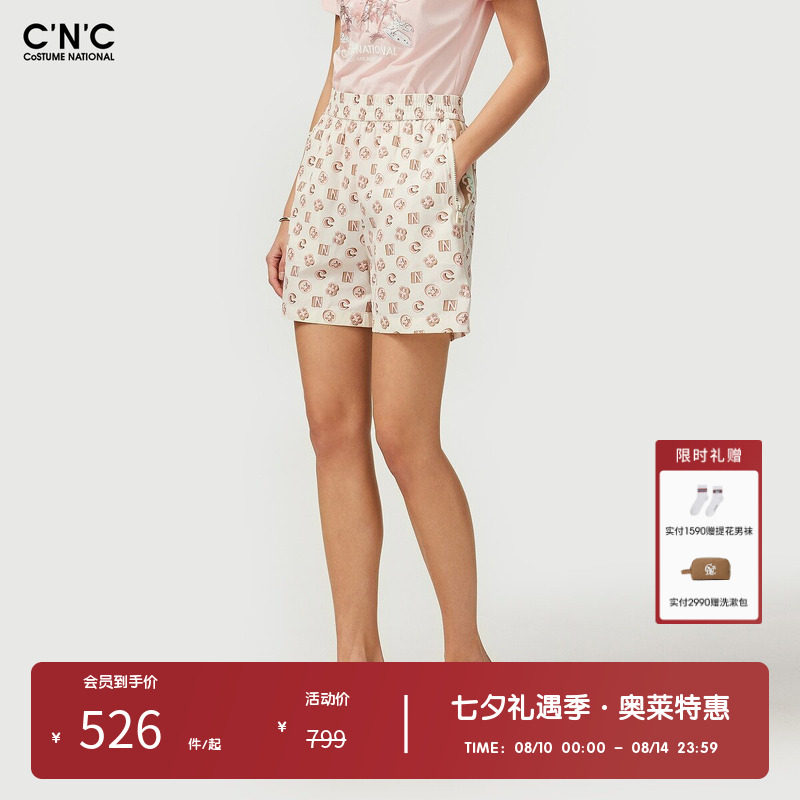 CNC女装奥莱夏季满印轻薄时尚百搭个性运动休闲短裤女