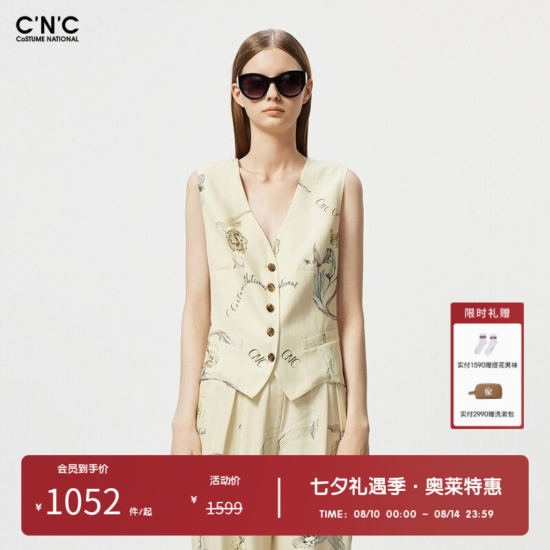 CNC女装奥莱时尚花卉印花V领马甲女夏季潮流休闲单排扣背心