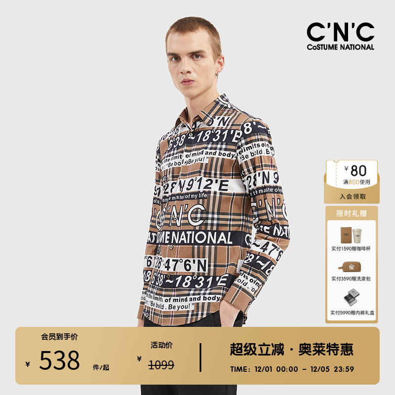 品牌字母logo长袖翻领衬衫男