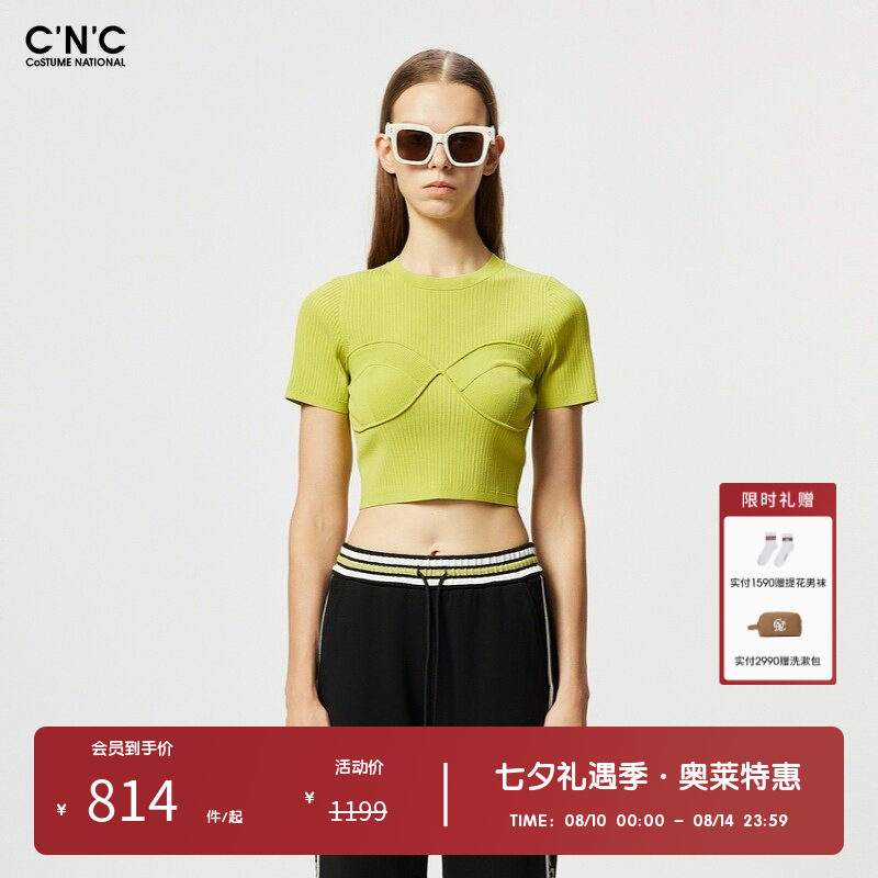 CNC女装奥莱修身显瘦短款针织T恤女夏季轻奢性感短袖打底衫