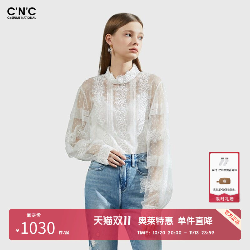 【衬衫+吊带两件套】CNC女装奥莱春夏甜美白色仙气蕾丝长袖衬衫女