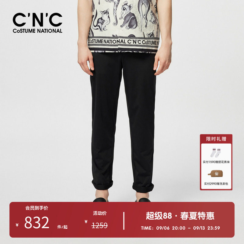 CNC男装奥莱时尚休闲西裤男轻奢高品质西装西服裤