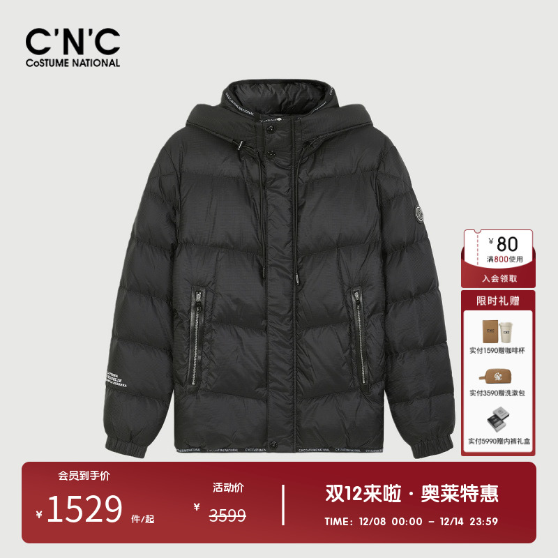 CNC男装千鸟格提花羽绒服