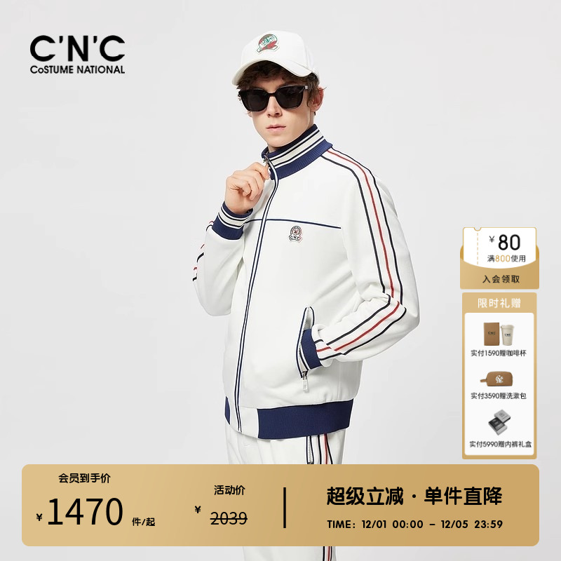CNC撞色运动夹克春夏新款