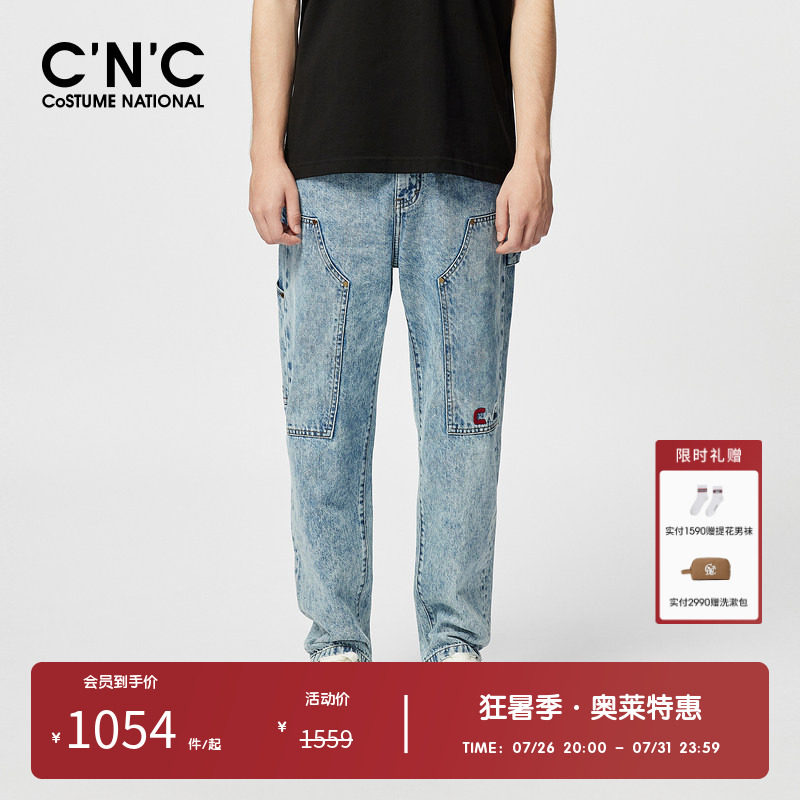 CNC男装奥莱工装风宽松男士牛仔裤春夏复古大口袋刺绣长裤