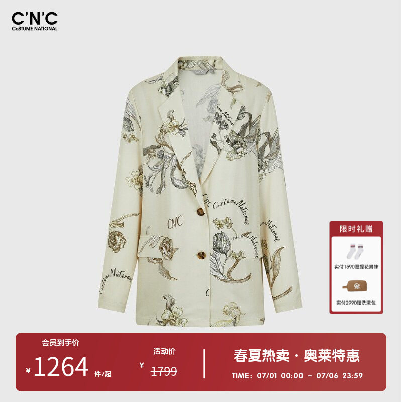 CNC女装奥莱春夏新款轻奢时尚新中式印花长袖西装外套女