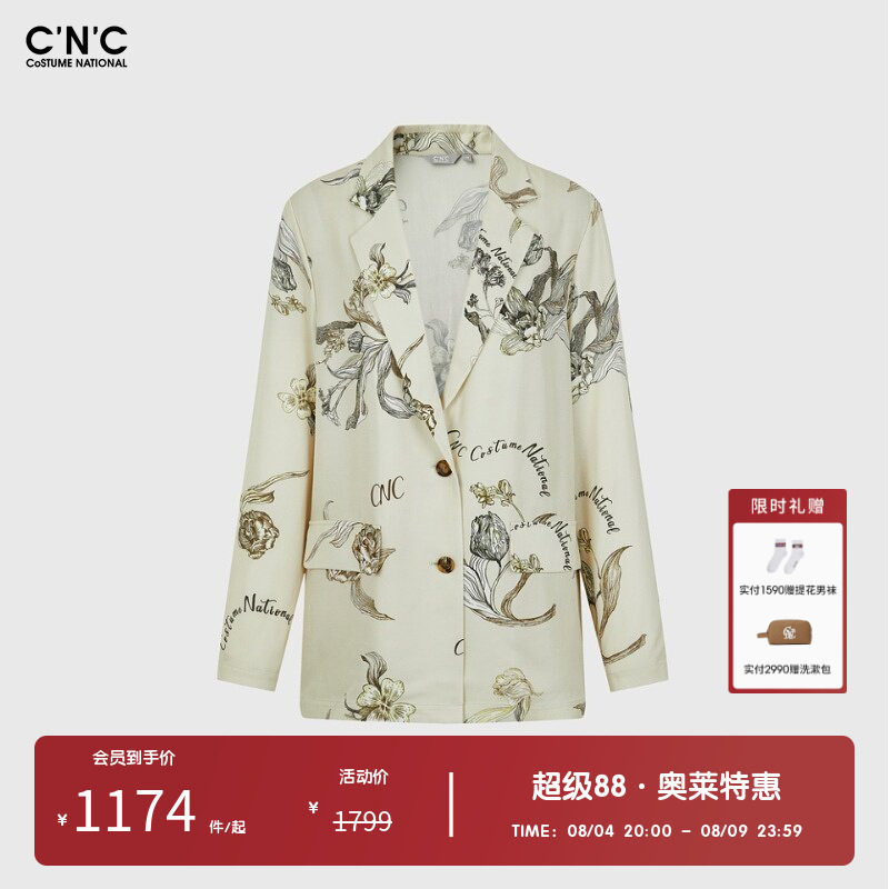 CNC女装奥莱春夏轻奢时尚新中式印花长袖西装外套女