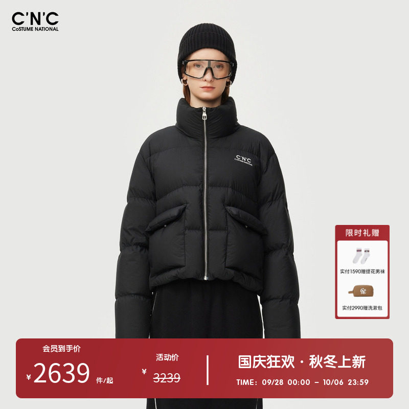 CNC女装奥莱后背印花短款立领羽绒服女冬季轻奢休闲户外保暖外套