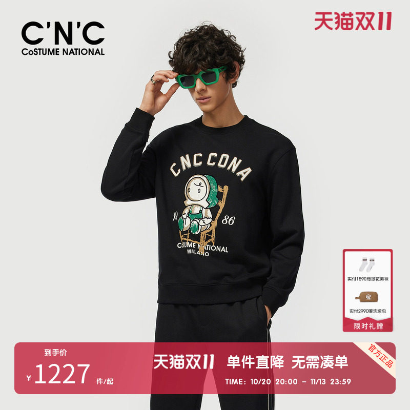【100%棉】CNC男装奥莱潮玩卡通印花卫衣男春秋圆领套头上衣