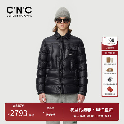 CNC男装奥莱白鸭绒翻领羽绒服男冬季商场同款轻奢保暖外套