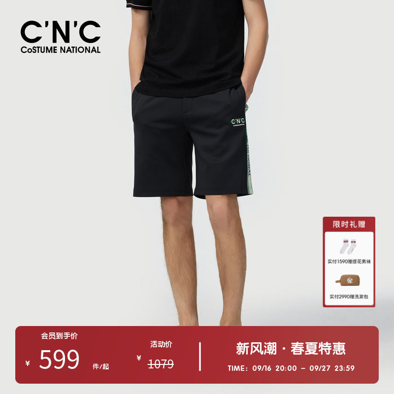 CNC男装奥莱LOGO字母印花侧边织带休闲短裤男夏季抽绳潮流中裤