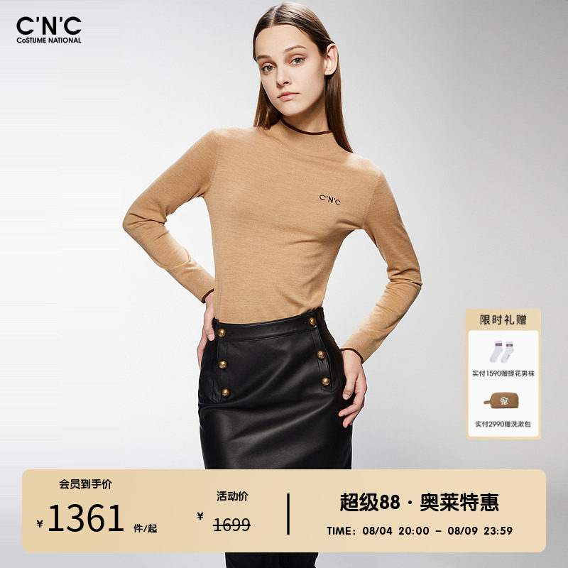 【100%绵羊毛】CNC女装奥莱半高领简约百搭修身显瘦打底针织衫