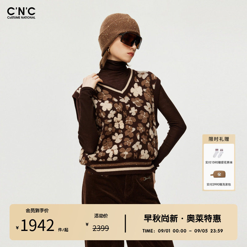 CNC女装奥莱提花老钱风毛衫背心秋冬无袖V领保暖内搭针织衫上衣女