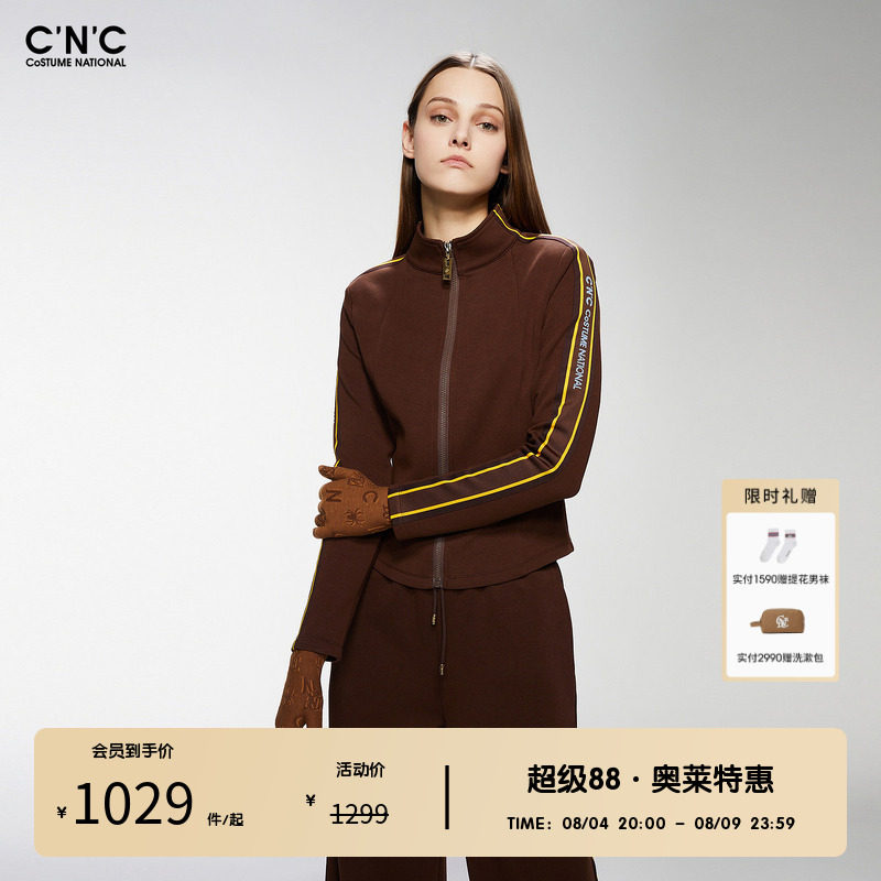 CNC女装奥莱美拉德时尚运动休闲短款夹克女春秋修身显瘦拉链外套