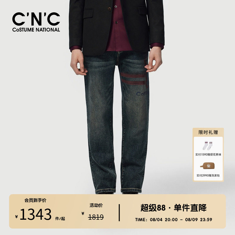 CNC男装奥莱logo印花男士弹力牛仔裤秋冬轻奢休闲舒适直筒长裤