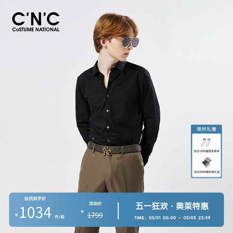 【重工刺绣】CNC男装奥莱蜘蛛春夏新品轻奢修身薄款长袖衬衫男款