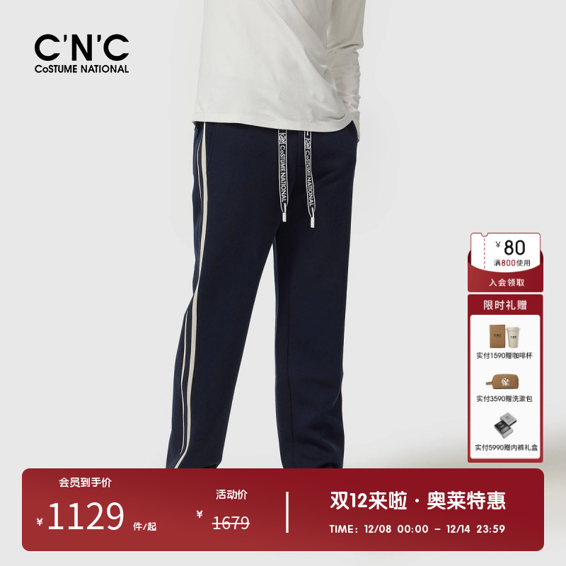 【大牌直降】CNC男装24