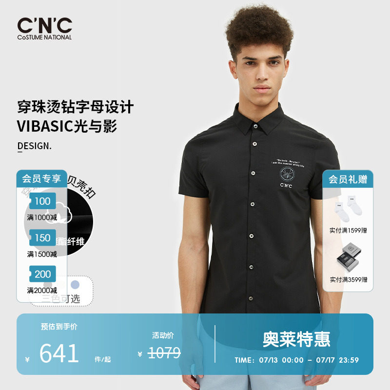 CNC男装奥莱outlets春夏品牌logo经典蜘蛛印花图案短袖休闲衬衫男