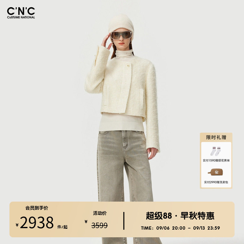 CNC女装奥莱小香风粗花呢外套秋冬不对称金扣圆领短款夹克开衫