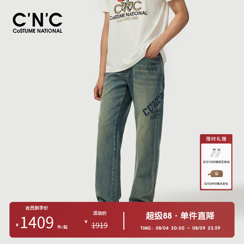 CNC男装奥莱logo印花斜纹牛仔裤男款春秋轻奢休闲百搭直筒长裤