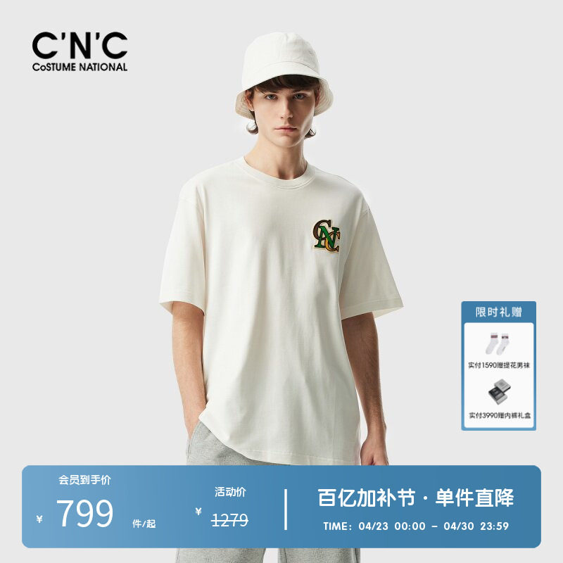 CNC男装奥莱春夏新款品牌刺绣短袖男士纯棉T恤上衣