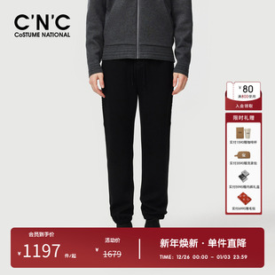 秋冬宽松运动百搭卫裤 CNC男装 男款 莫代尔休闲束脚长裤 奥莱新款