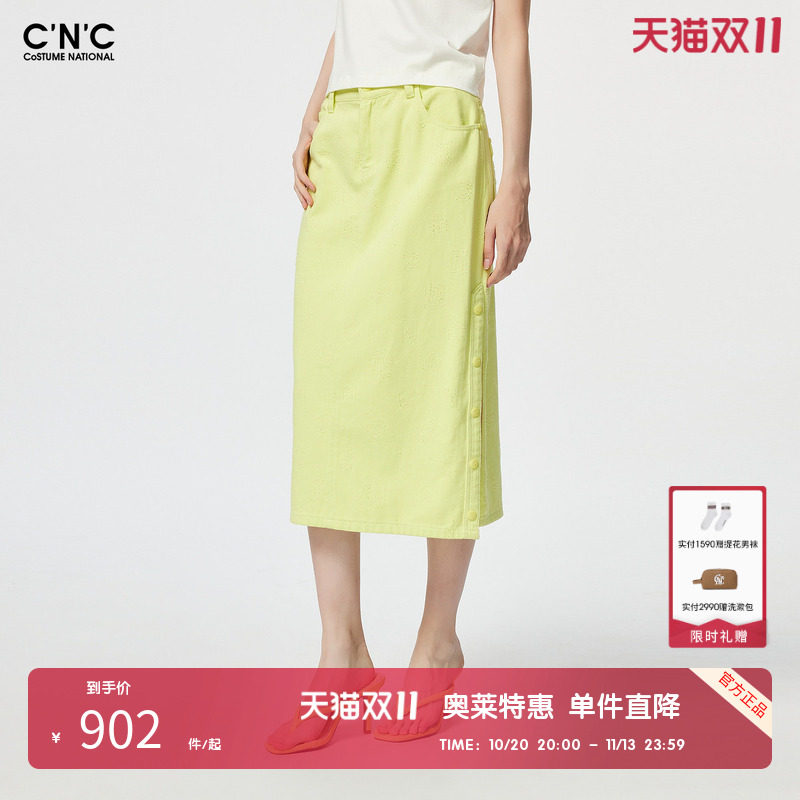 【100%棉】CNC女装奥莱轻奢休闲直筒半身裙女春季开叉中长款裙子