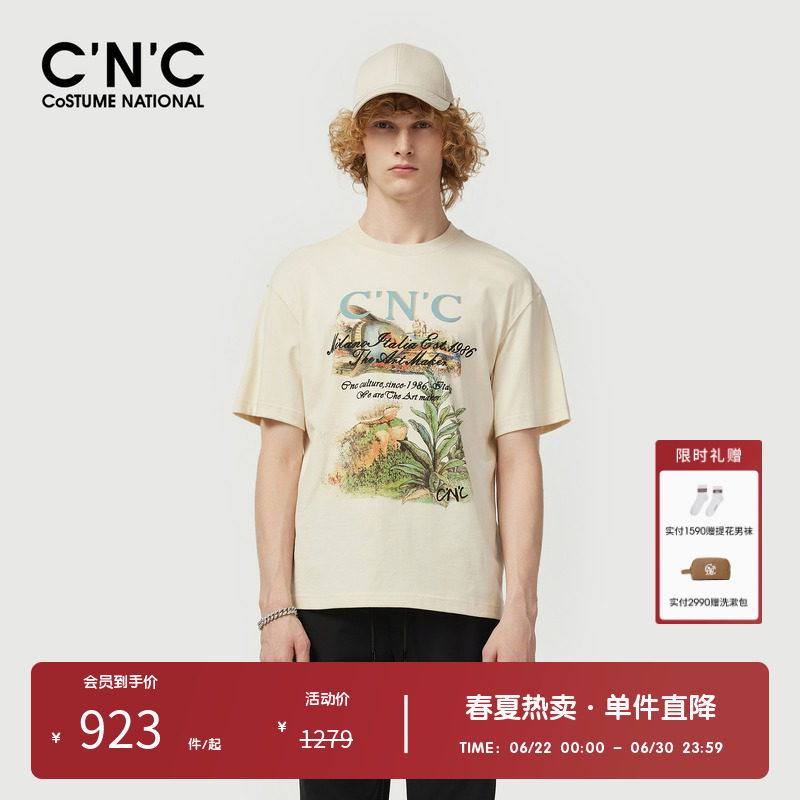 【100%棉】CNC男装奥莱丛林印花落肩短袖T恤夏季新款宽松透气上衣