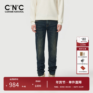 CNC男装奥莱直筒蓝色牛仔裤男款轻奢修身简约百搭秋冬休闲长裤