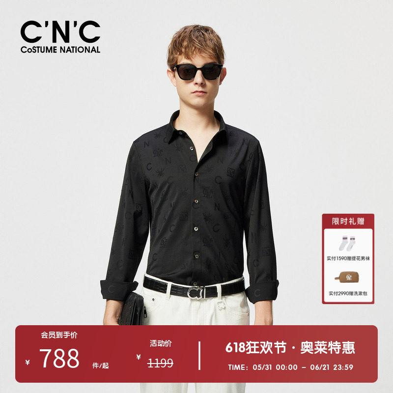 CNC男装奥莱字母满印休闲长袖衬衫男款春夏新款商务正装品质衬衣