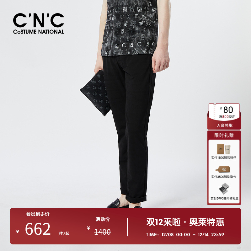 CNC男装黑色薄款休闲裤透气